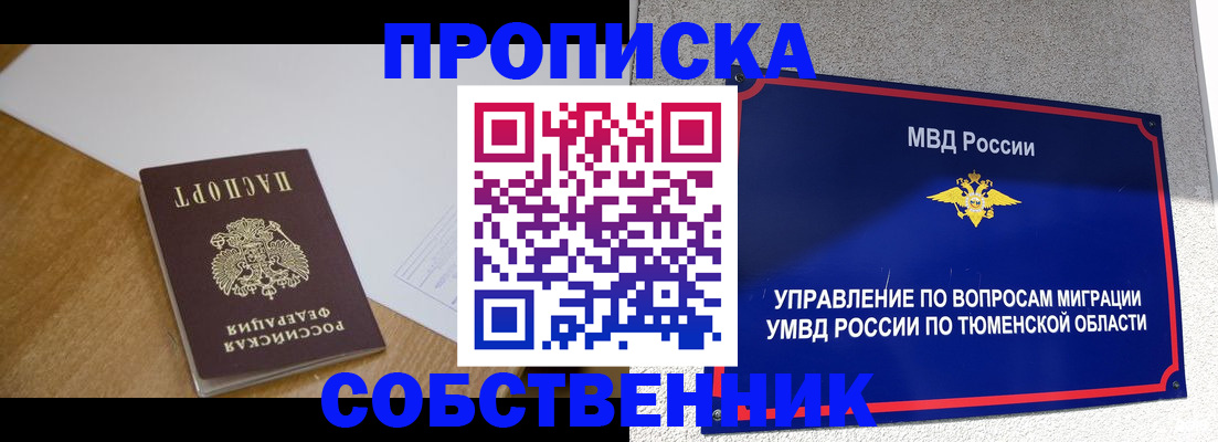 регистрация для дет. сада в Мариинском Посаде