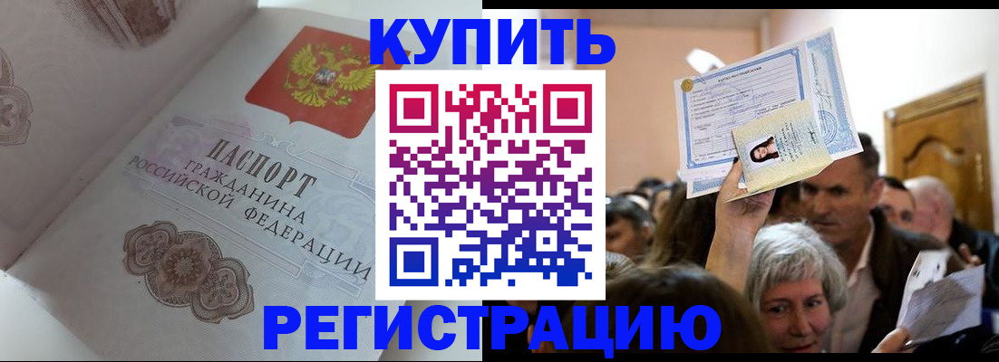 регистрация для дет. сада в Мариинском Посаде