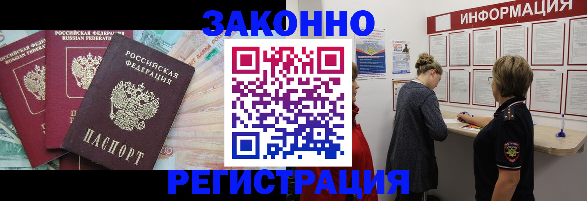 где прописаться в Мариинском Посаде